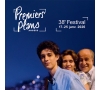 Festival 1er Plans - Journée de projection des films primés